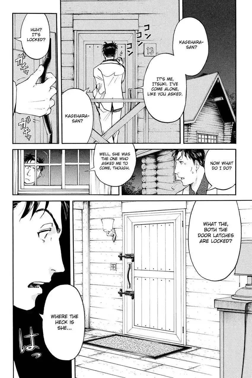 Kindaichi Shounen no Jikenbo R Chapter 62 20